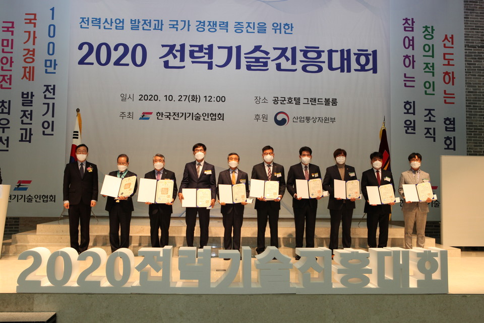 김정일 산업통상자원부 에너지혁신정책관(왼쪽)이 은탑산업훈장을 수상한 박우현 나라기술단 대표이사 등 유공자들과 기념촬영을 하고 있다.