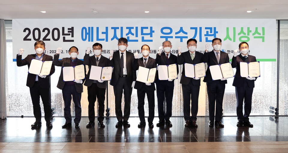 19일 서울 반얀트리 호텔에서 열린 ‘2020년 에너지진단 우수기관 시상식’에서 김창섭 에너지공단 이사장(왼쪽 네 번째)이 수상자들과 함께 기념촬영을 하고 있다.