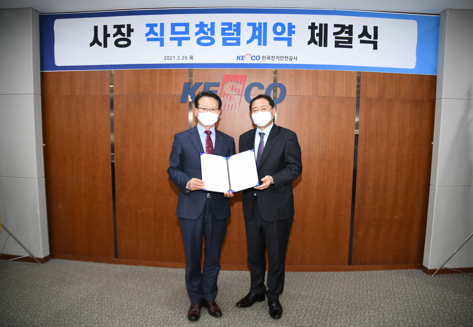 박지현 전기안전공사 사장(왼쪽)이 이인선 선임비상임이사와 25일 전북혁신도시 본사에서 직무청렴계약을 체결한 뒤 기념촬영을 하고 있다.