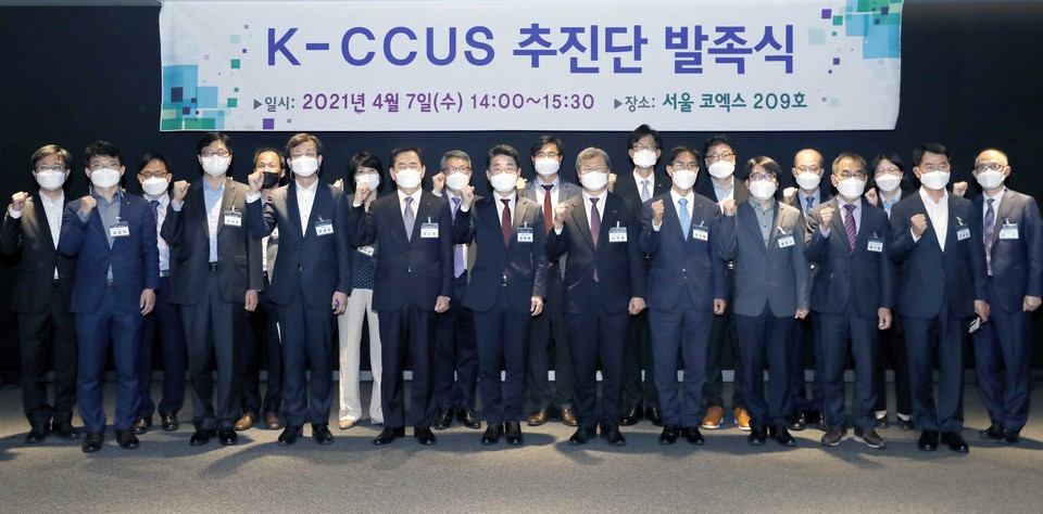 7일 서울 삼성동 코엑스에서 열린 'K-CCUS 추진단' 발족식 모습.