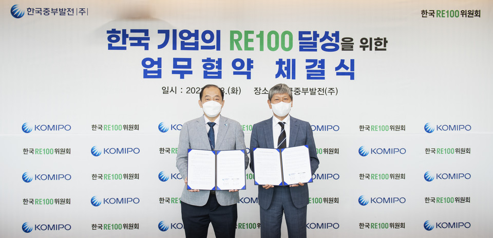김호빈 중부발전 사장(왼쪽)과 진우삼 한국RE100위원회 위원장이 ‘한국 기업 RE100 달성을 위한 업무협약’을 체결한 후 기념촬영을 하고 있다.