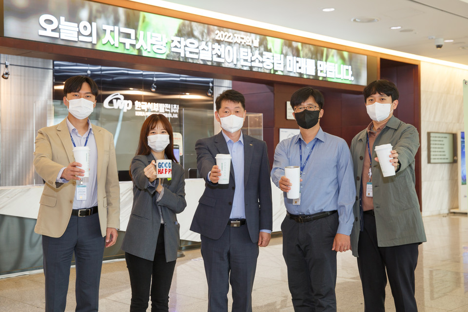문제중 서부발전 환경기술처장(가운데)과 직원들이 지구의 날을 맞아 준비한 다회용컵을 들고 기념촬영을 하고 있다.