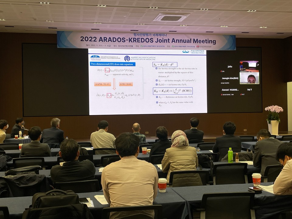 한수원 방사선보건원은 지난 2일부터 4일까지 3일간 ‘2022 ARADOS-KREDOS 국제세미나’를 열어 한·중·일 3개국 방사선 분야 전문가들과 비상 시 대응 역량 향상을 위한 방안을 논의했다.