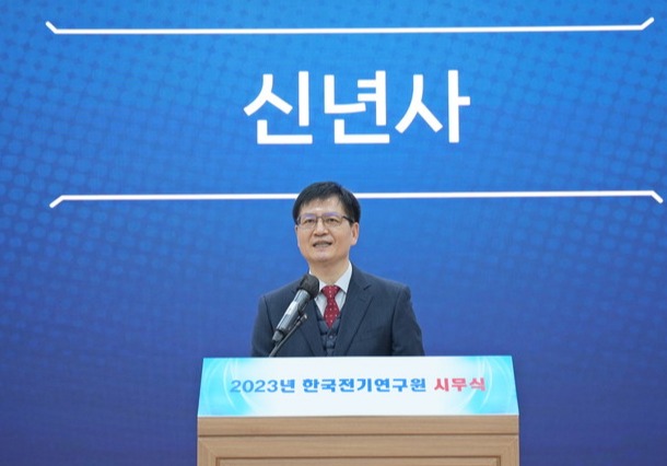 김남균 전기연구원 원장 직무대행이 2일 열린 ‘2023년 시무식’에서 신년사를 하고 있다.