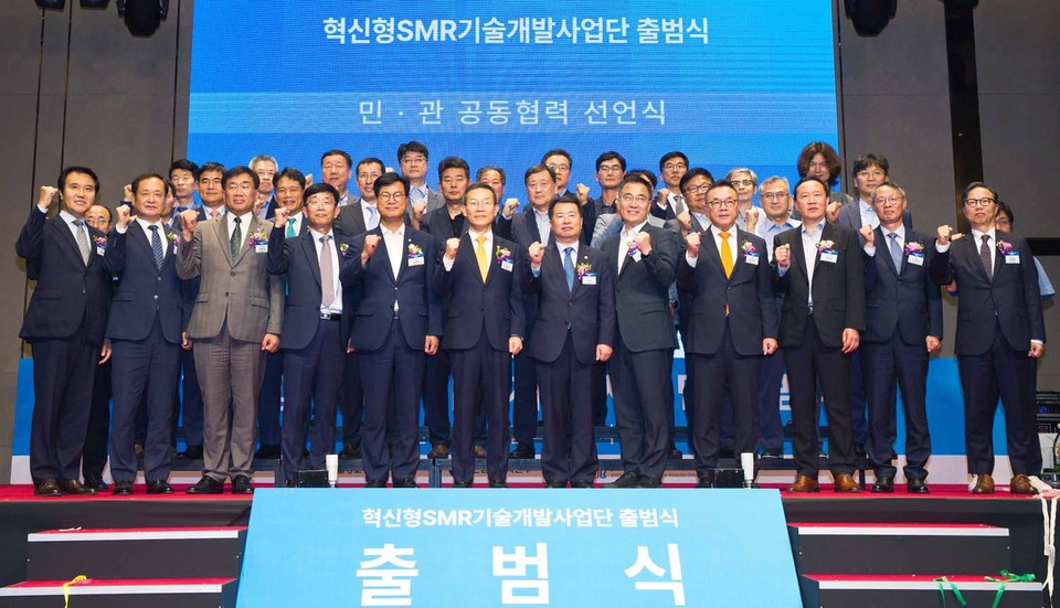 10일 대전 롯데시티호텔 크리스탈 볼룸에서 열린 '혁신형 소형모듈원자로(i-SMR) 기술개발 사업단 출범식' 참석자들이 파이팅을 하며, 기념찰영을 하고 있다.