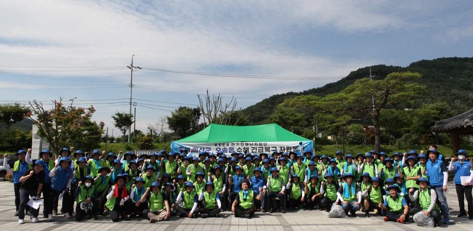 지난 22일 충북 지역 전기시설 안전점검 및 긴급복구 봉사활동에 참여한 전기기술인협회 재난지원단원들이 기념촬영을 하고 있다.