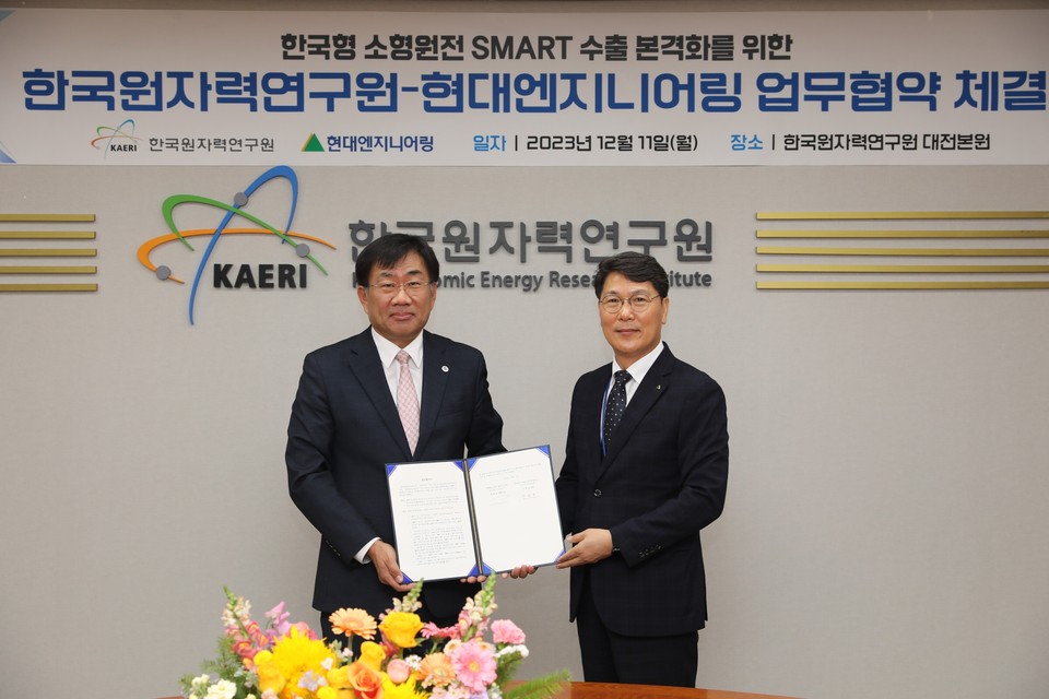 주한규 원자력연구원장(왼쪽)과 홍현성 현대엔지니어링 대표이사가 SMART 해외 수출 업무협약 체결 후 기념촬영을 하고 있다.