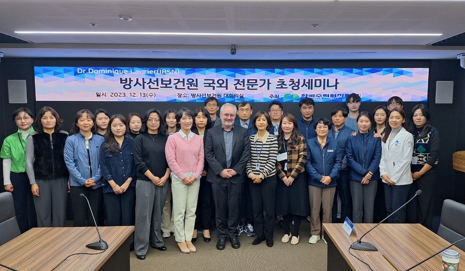 한수원은 13일 서울시 중구 소재 방사선보건원에서 ‘방사선 영향 연구 국제세미나’를 개최했다.