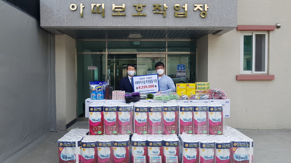 오순록 한수원 기획본부장(왼쪽)이 지난 21일 경북 경주시 은혜원을 방문해 임직원이 반납한 급여로 구매한 생활필수품을 전달하고 있다.