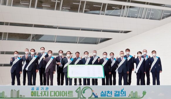 이창양 산업부 장관(가운데)을 비롯한 16개 공공기관 기관장들이 6일 마포구 서울에너지드림센터에서 열린 ‘공공기관 에너지 다이어트 10 실천 결의’ 행사에 참석해 파이팅을 하며, 기념 촬영을 하고 있다.