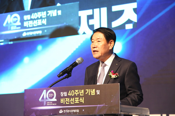 백남길 전기공사공제조합 이사장이 지난 5일 서울 여의도 63컨벤션센터에서 열린 ‘창립 40주년 기념 및 비전선포식’에서 기념사를 하고 있다.