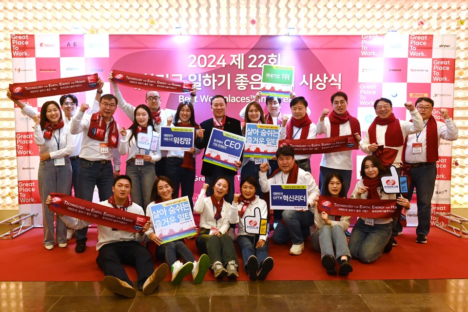 2024 제22회 대한민국 일하기 좋은 100대 기업 시상식에서 김성암 한국전력기술(뒷줄 왼쪽 일곱 번째) 사장이 임직원들과 함께 기념촬영을 하고 있다.